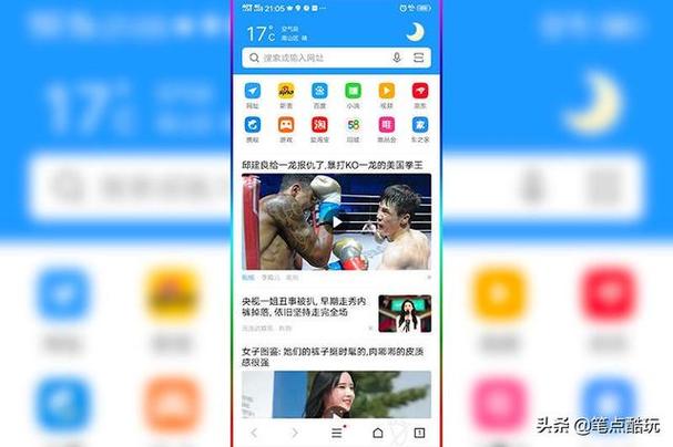通过上述技巧和软件的应用,你不仅能更高效地利用手机浏览器,还能在不牺牲用户体验的前提下,实现流量的有效管理,让网络生活更加轻松愉快。