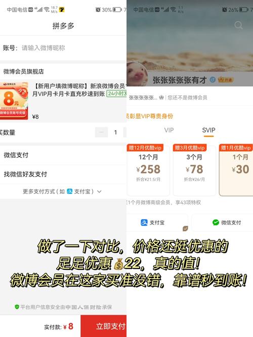 问题1: 我如何确保从官方渠道获得黄钻特权礼包?
