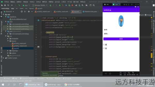 对于Android游戏开发,我们推荐使用Android Studio,这是一个功能强大且用户友好的集成开发环境(IDE),能够支持Java、Kotlin等多种语言进行开发。