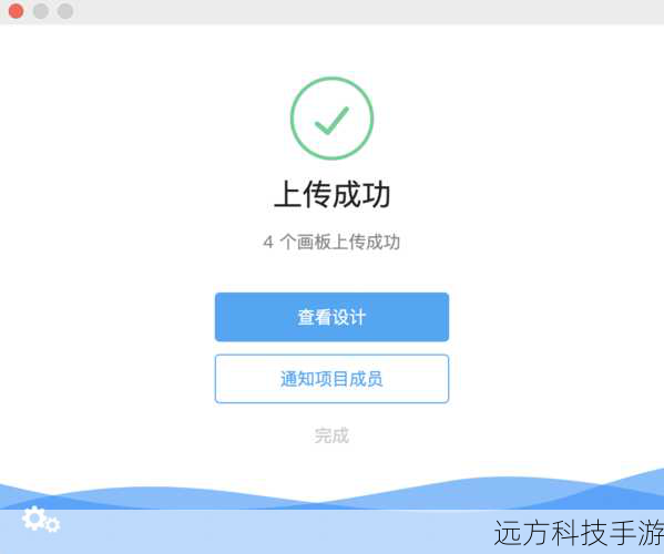 第二步:创建项目与界面设计