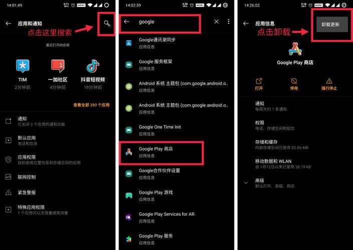 完成开发并测试无误后,可以将应用打包成APK文件,并通过Google Play Store进行发布,你也可以通过社交媒体、论坛等平台分享你的作品,获取反馈并进一步改进。