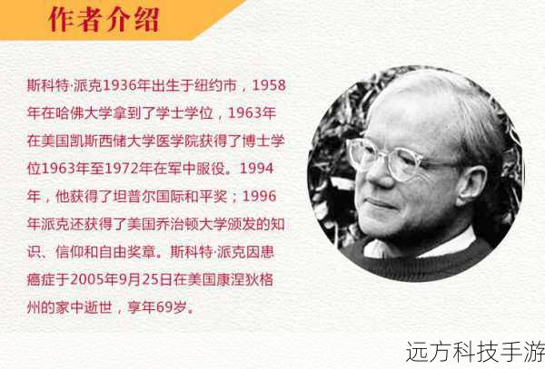 邝铭筹,他是剧中的核心人物,有着坚定的创业信念和卓越的领导才能,他勇敢地面对各种困难和挑战,带领团队不断前行,为实现科技梦想而努力拼搏。