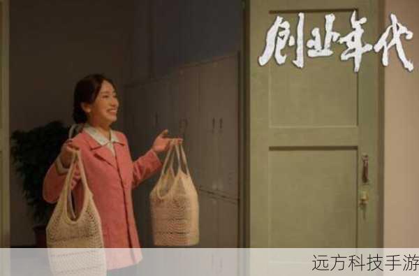 姚昆,一位智慧与美貌并存的女性,她给予邝铭筹精神上的支持和帮助,在事业上也有着自己的追求和成就。
