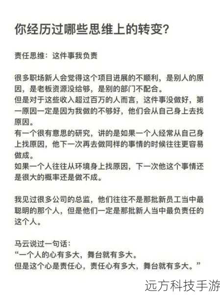 江城,从一个愣头青逐渐成长为有担当的创业者,他的转变过程让人印象深刻。