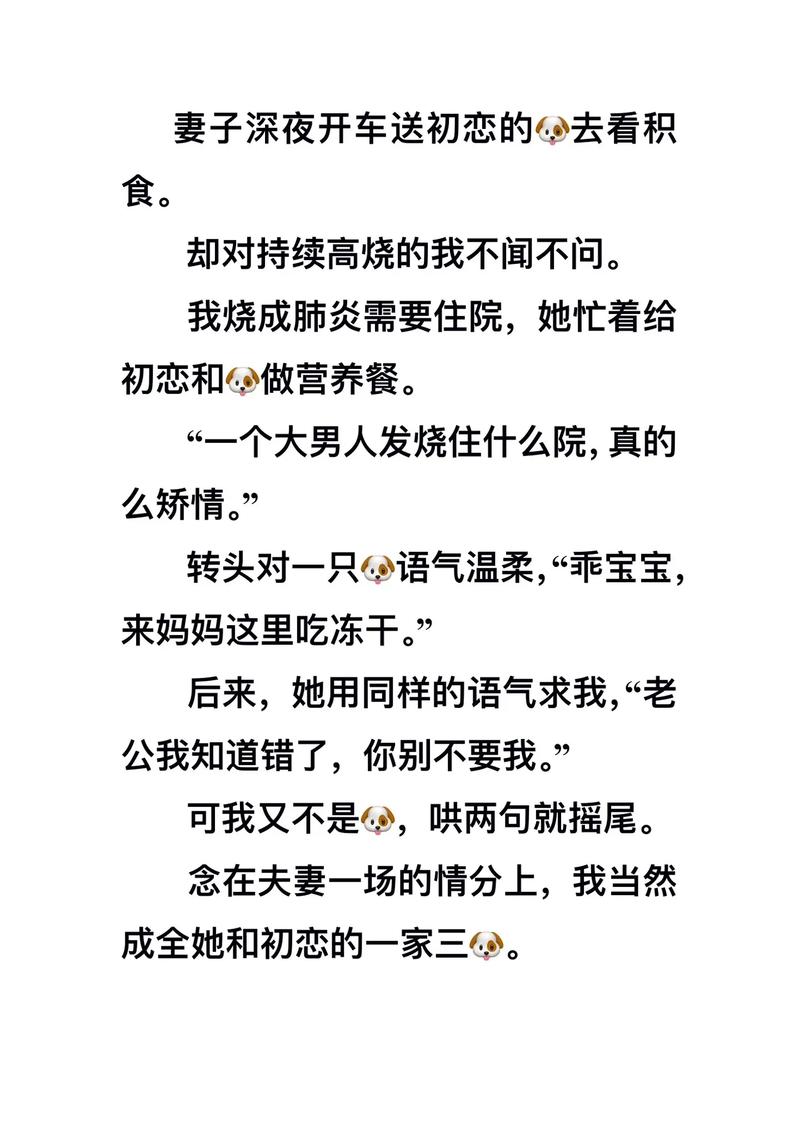 问:江城的扮演者是谁?