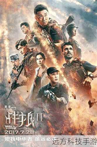 《战狼 2》无疑是一部令人热血沸腾的电影,其中的众多角色都给观众留下了深刻的印象。