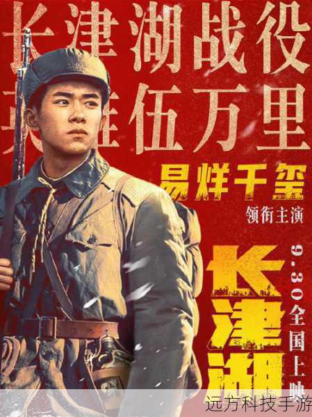 《长津湖》这部电影可谓是群星璀璨,众多优秀演员共同塑造了一个个鲜活的角色。