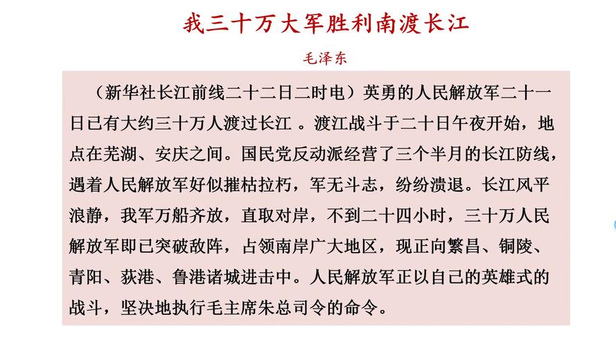 问:伍万里一开始对战争是什么态度?