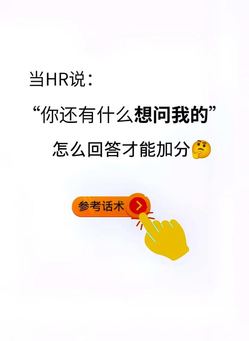 问:谈子为这个角色有什么特点?