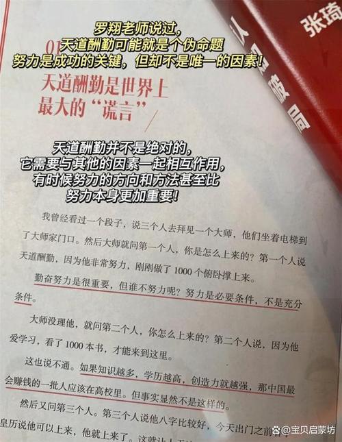 答:经验丰富、有战斗技巧和智慧。