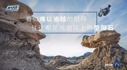 当你遇到难以逾越的障碍或强大的敌人时,不要气馁,分析失败的原因,调整战术和策略,寻找弱点并加以利用,暂时的退却是为了更好的进攻,在游戏中,耐心和策略同样重要。
