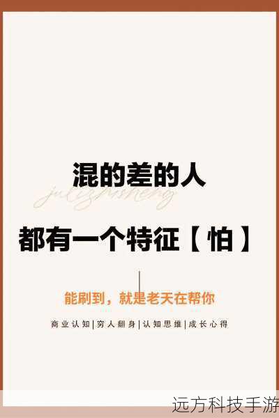 故事背景设定在一个充满危险和阴谋的环境中,主角被选派深入敌方阵营,肩负着获取关键情报的重任,在卧底的过程中,他不断面临身份暴露的风险,同时还要应对来自各方的挑战和考验。