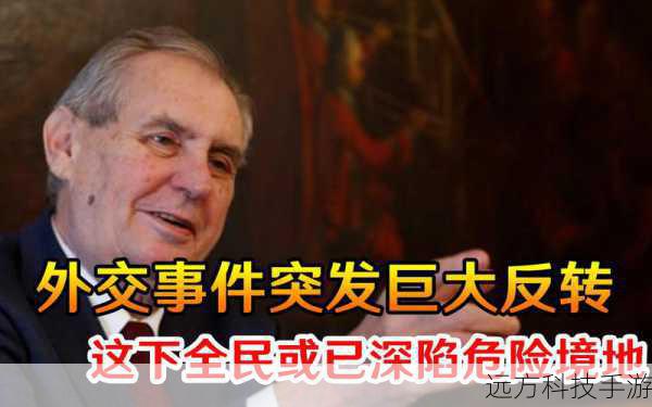 在剧情发展中,不断出现的反转和突发事件让观众始终保持着高度的紧张感,剧中也不乏温情的时刻,这些时刻让观众更加深入地了解了角色们的内心世界,也使得整个故事更加丰满和真实。
