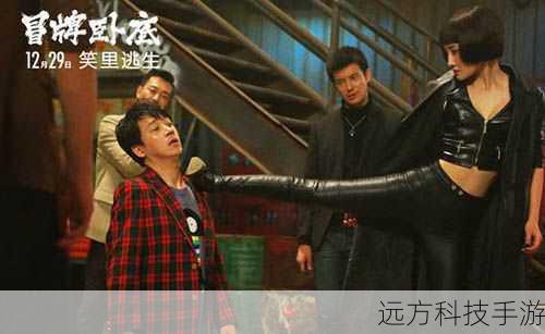 1、主角在卧底过程中最大的挑战是什么?