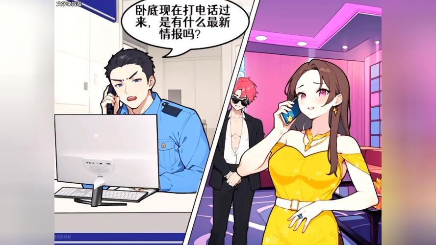 答:主角在卧底过程中最大的挑战是在不暴露身份的前提下获取关键情报并传递出去,同时要应对敌人的怀疑和试探,以及处理好与身边各种人物的复杂关系,还要克服自己内心的情感纠葛和道德困境。