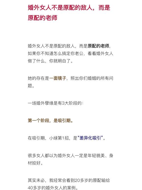 答:例如主角看似已经成功获取了敌人的信任,但突然被敌人设计陷入绝境,或者原本以为是盟友的人其实是隐藏在暗处的敌人等情节,这些反转情节增加了剧情的紧张感和悬疑性。