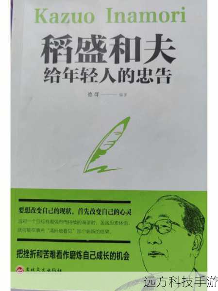 柳青阳,从一个对商业一窍不通的人,在不断的磨砺中找到了自己的方向和价值,他的成长之路充满了挑战和挫折,但也正因如此,让观众看到了一个人的无限潜力,陈一凡,在职场中雷厉风行,但在感情上却有着自己的纠结和困惑,她与柳青阳之间的感情发展,也是剧中的一大看点,刘念,一心想要打造属于自己的商业帝国,然而在追求成功的道路上却逐渐迷失了自我,春雨,作为刘念的得力助手,她的智慧和忠诚令人印象深刻。