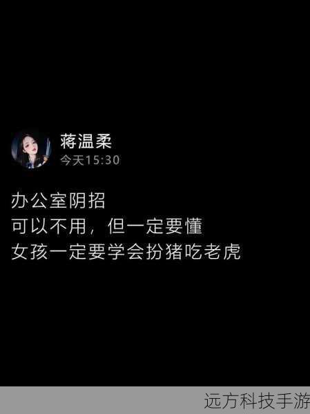 这部剧通过这些角色展现了商场中的尔虞我诈、人情冷暖以及人性的复杂,他们的故事不仅吸引观众的目光,也引发了人们对于生活、事业和情感的深刻思考。