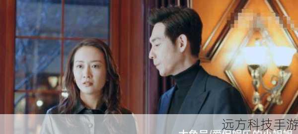 问:陈一凡为什么会对柳青阳产生感情?