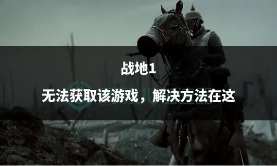    - 观看游戏教学视频，学习高级技巧和战术。