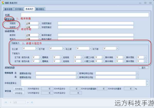 用户界面优化:界面布局更加合理,操作流程更加直观,提高了新手用户的上手速度。