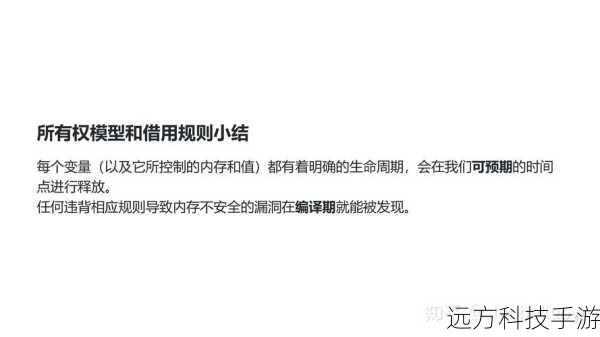 稳定性修复:对已知bug进行修复,确保软件运行的稳定性和可靠性。