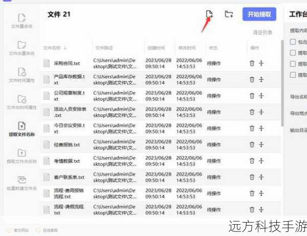 扩展功能:引入或改进了一些实用工具或脚本功能,方便用户进行自动化资源管理和批量操作。