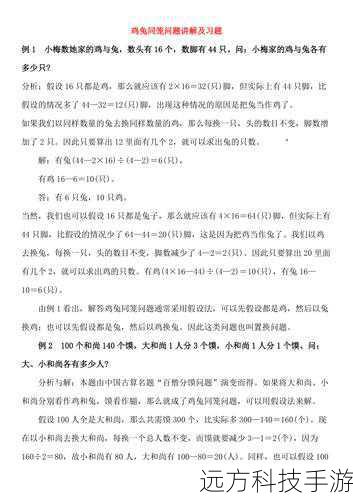问题与解答: