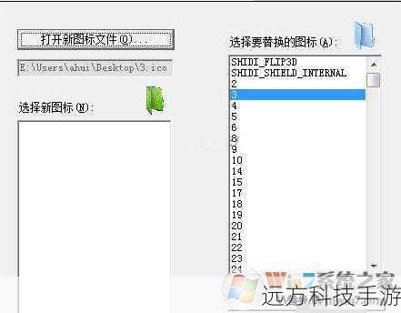 1、如何下载ResHacker中文版?