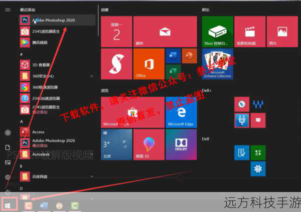- ResHacker中文版通常可以在官方网站或其他可靠的软件下载平台上找到,确保从官方渠道下载,以避免获取到恶意软件或病毒,在安装过程中,遵循提示完成设置即可开始使用。