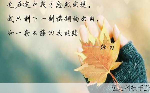 文馨也在经历着自己内心的挣扎,她虽然做了很多错事,但她的内心深处依然渴望着真正的爱情和亲情,在一系列的波折之后,文馨终于认识到了自己的错误,开始尝试着改变。