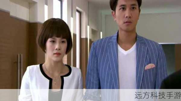 1、林多美最终和谁在一起了?