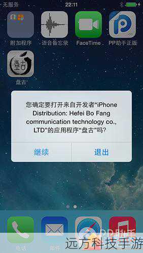 4、新功能加入:尽管iOS 7.1.1主要侧重于修复和优化,但也可能包含一些新功能的小幅增强或扩展,改善了通知中心的设计,提供了更直观的视觉效果和操作方式,使得用户能更轻松地管理来自不同应用的通知。