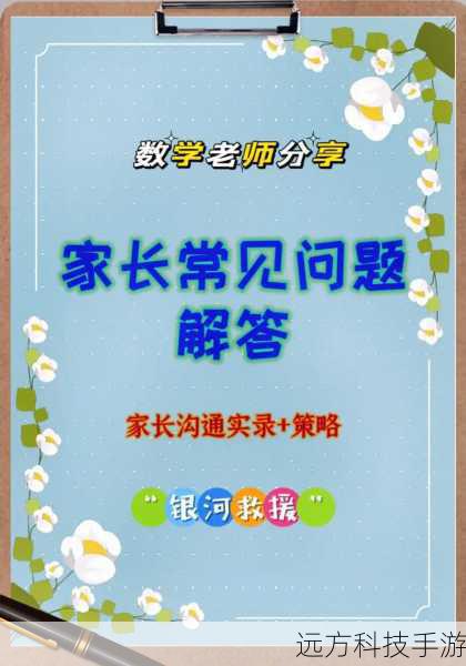 相关问题解答: