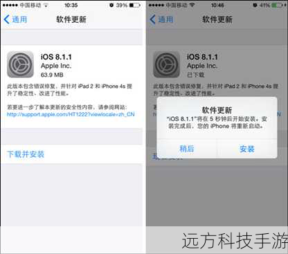 问题1:iOS 7.1.1更新了哪些具体的安全补丁?