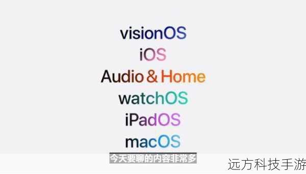 回答:iOS 7.1.1更新包含了针对多个已知安全漏洞的修复,具体补丁内容通常由苹果公司保密,仅在发布更新时公开声明,这些补丁主要涉及恶意软件防护、隐私保护、系统核心组件的加固等方面,旨在防止黑客攻击和数据泄露。
