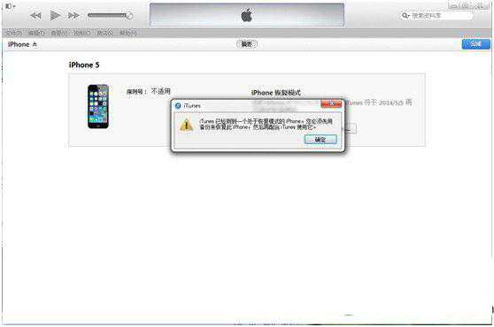 问题3:如何确保我的设备能够顺利接收并安装iOS 7.1.1更新?