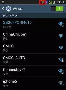 1、确保你的设备连接至稳定的Wi-Fi网络。