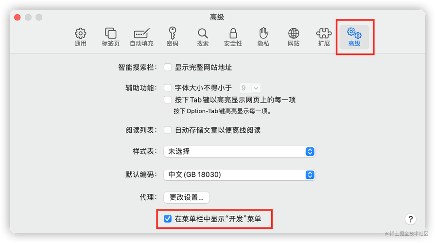 3、在“通用”菜单中选择“软件更新”,等待设备检测到可用更新。
