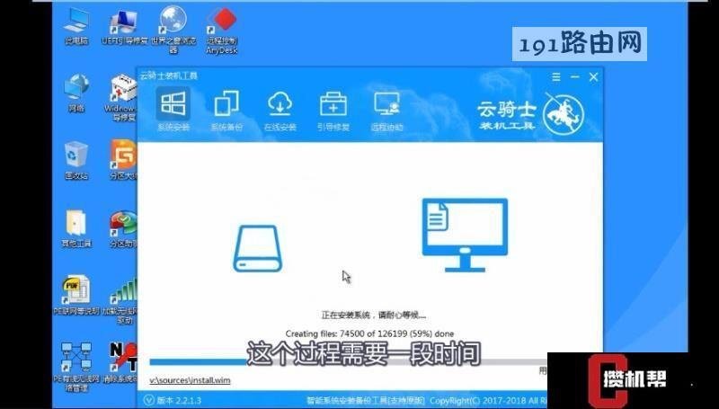 4、点击“下载并安装”开始下载和安装过程,在下载过程中,设备可能会自动重启多次以完成更新。