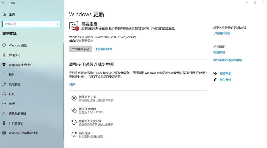 5、更新完成后,设备会提示重启,按照指示操作即可。