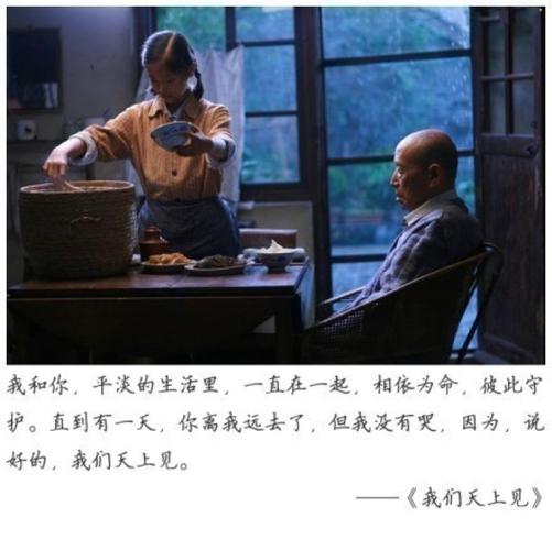 问:剧中最让人感动的情节是什么?