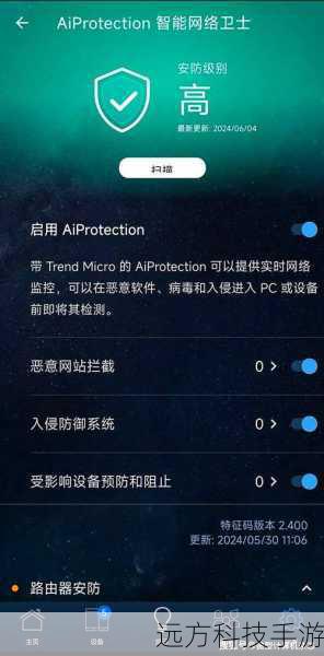 解决方法:确保设备连接到稳定且高速的网络环境,可以尝试切换到Wi-Fi网络或使用移动数据,同时检查路由器或调制解调器是否正常工作。