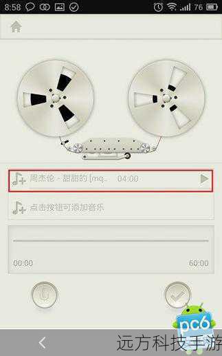 百度音乐盒的更新通常包含性能优化和错误修复,使用过时的软件版本可能会导致兼容性问题或功能缺失。