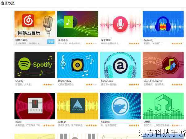 解决方法:访问百度音乐盒的官方网站或应用商店,检查并更新至最新版本,确保操作系统也保持最新状态,以便更好地兼容新软件。