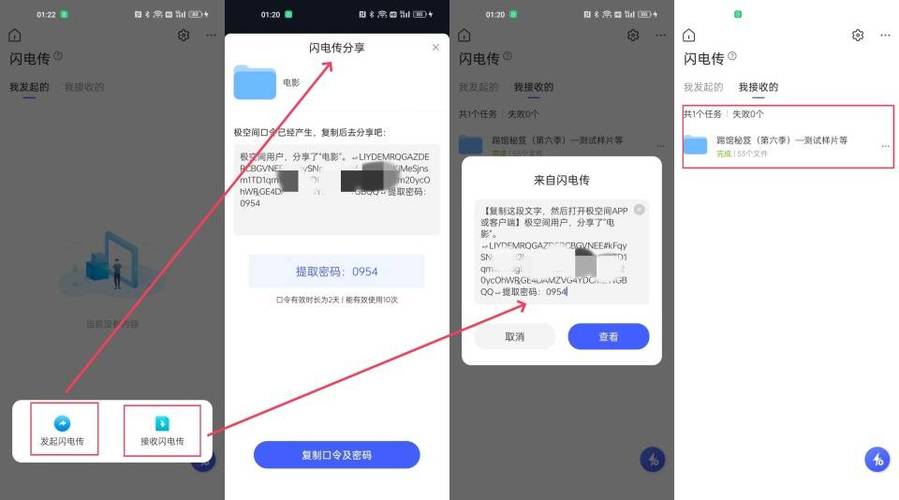 解决方法:尝试关闭其他占用大量带宽的应用,以确保足够的网络资源用于音乐播放,如果是在移动网络环境下,考虑切换到Wi-Fi连接,清理百度音乐盒的缓存文件也可能有助于改善播放性能。