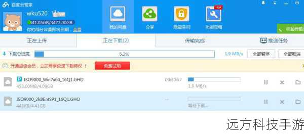 4.下载并安装更新