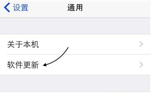 iOS系统的固件通常不会直接提供公开下载链接,而是通过苹果官方的更新流程进行,如果您遇到无法自动检测到更新的情况,可以尝试以下方法: