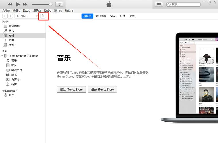 使用iTunes手动检查更新:通过电脑上的iTunes软件,连接您的设备,点击设备图标,进入“页面,选择“检查更新”,iTunes会自动寻找并下载可用的系统更新。
