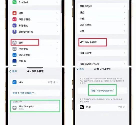 访问苹果官方网站:前往apple.com并使用设备的网络浏览器,根据设备型号查找并下载相应的固件。